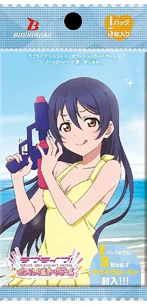 HOLOLIVE OFFICIAL CARD GAME - SUMMER BEGINS BOOSTER PACK - JP